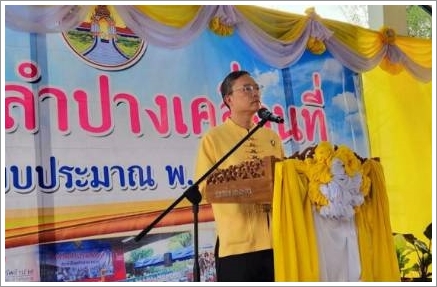 สำนักงานบังคับคดีจังหวัดลำปาง ลงพื้นที่ร่วมโครงการจังหวัดลำปางเคลื่อนที่ ประจำปีงบประมาณ 2566